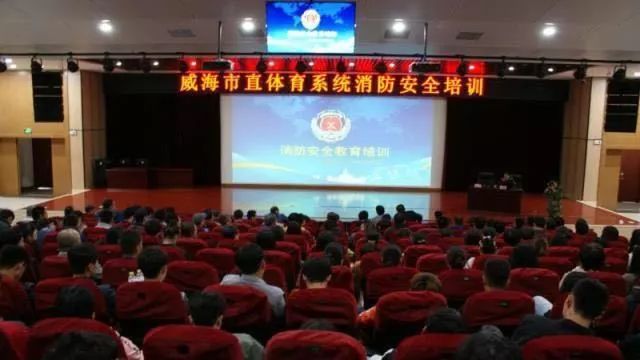 威海金盾消防职业培训学校_威海威盾消防安保_威海市金盾消防职业培训学校