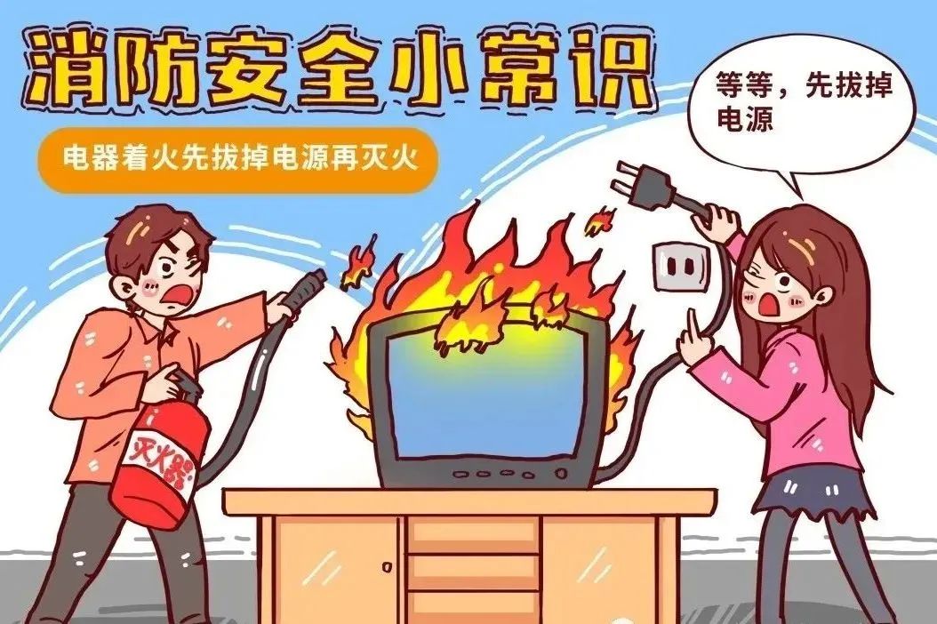 消防宣传画小学生_消防宣传画 小学_消防宣传画手绘儿童