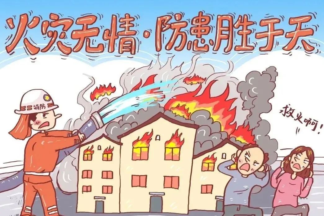 消防宣传画手绘儿童_消防宣传画 小学_消防宣传画小学生