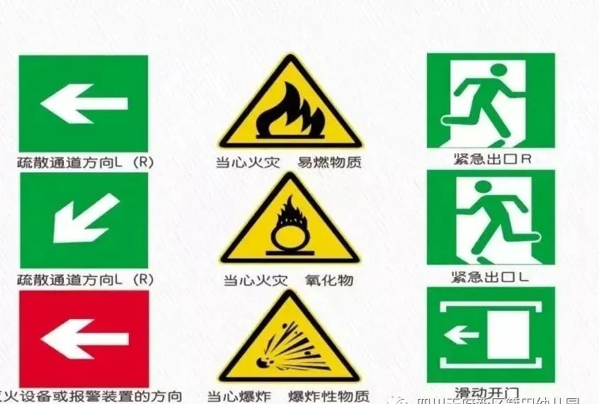 消防宣传画手绘儿童_消防宣传画小学生_消防宣传画 小学