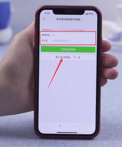 信号注册微信怎么注册_信号怎么注册微信_微信号不记得了怎么办