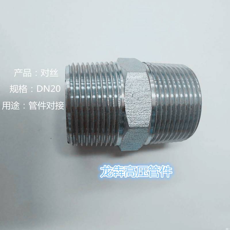 沧州龙犇气体灭火高压管件制造有限公司：优质管件，广泛应用于各类气体灭火系统图3