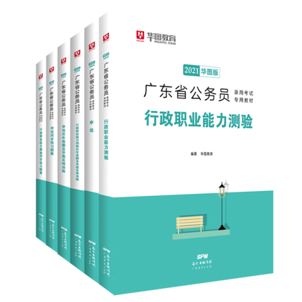 打印公务员准考证有什么要求_公务员考试证打印_公务员准考证打印不全