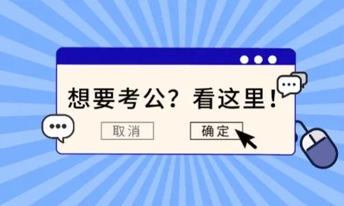 成绩出来后多久出国家线_2024国考成绩什么时候出来_国考报名大学成绩