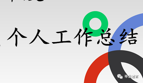教师师德师风培训个人工作总结：师德为本，教育为先