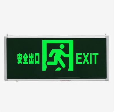 消防应急灯具：建筑内人员疏散的关键照明与指示设备图1