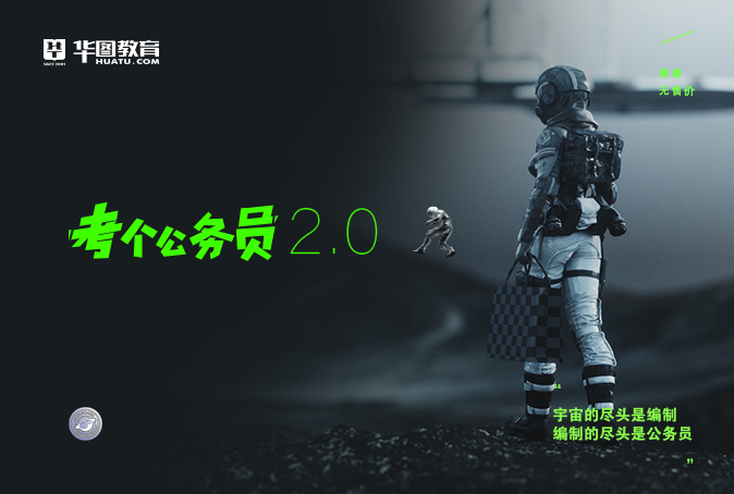 公务员岗位考试国家认可吗_国家公务员考试范围_国家公务员考试 岗位