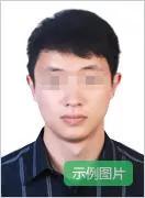 山东省教师资格认定指导中心_山东省教师资格证认定指导中心_山东省教师认定公告