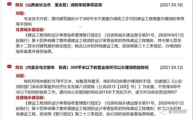 消防设计备案和审核备案区别_消防设计审核备案_备案审核消防设计资质要求