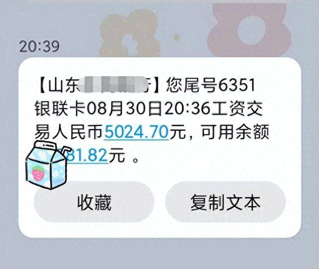 湖州南浔教师工资怎么样_南浔教师工资_湖州南浔区小学老师