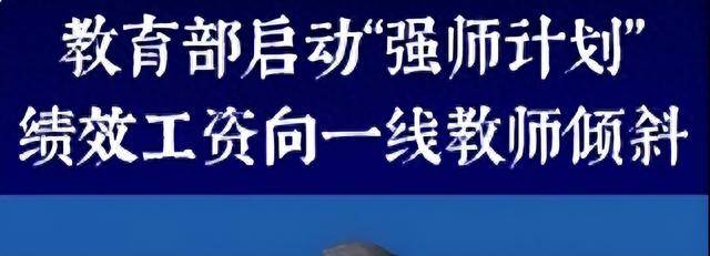 湖州南浔区小学老师_南浔教师工资_湖州南浔教师工资怎么样