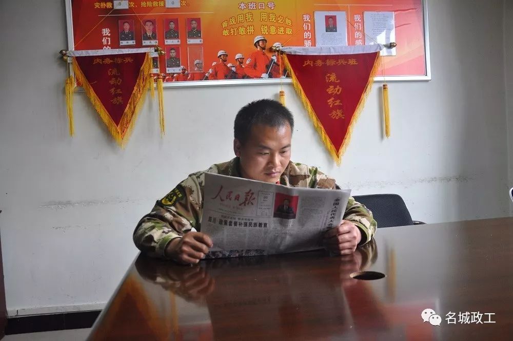 新制消防部队士官_消防改革士官什么编制_消防士官改革