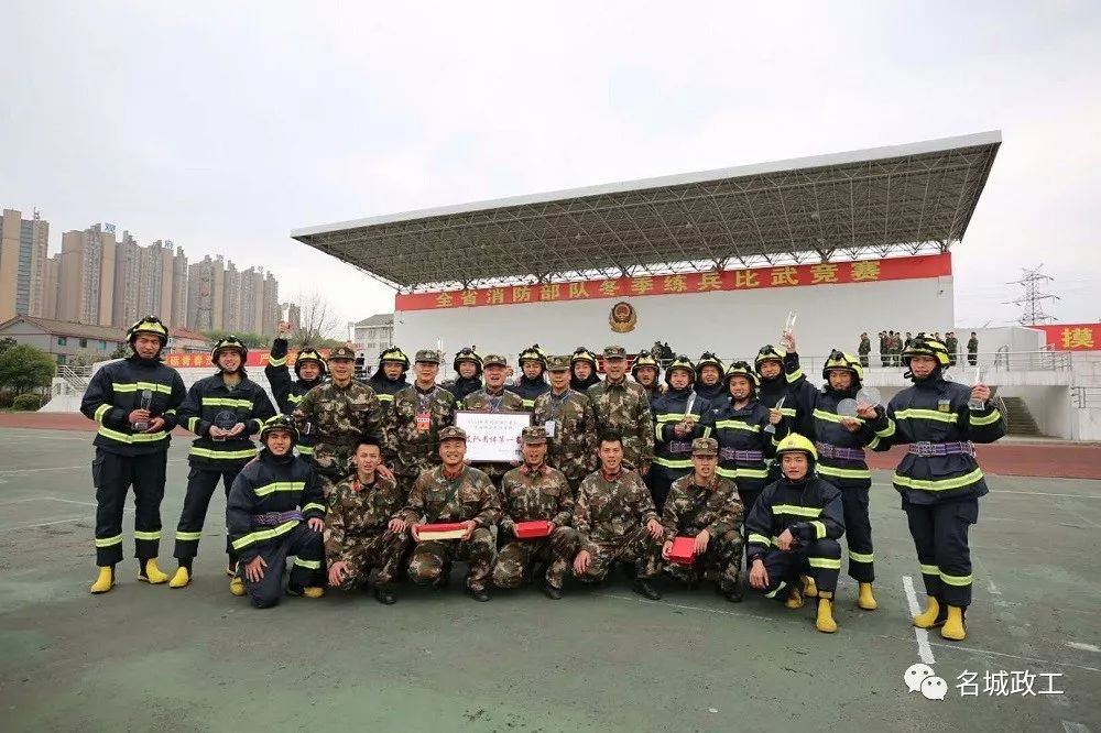 新制消防部队士官_消防改革士官什么编制_消防士官改革