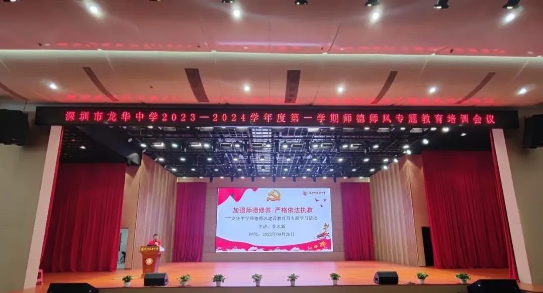 加强教师职业道德修养_修养道德职业加强教师的培养_加强教师职业道德修养的重要性