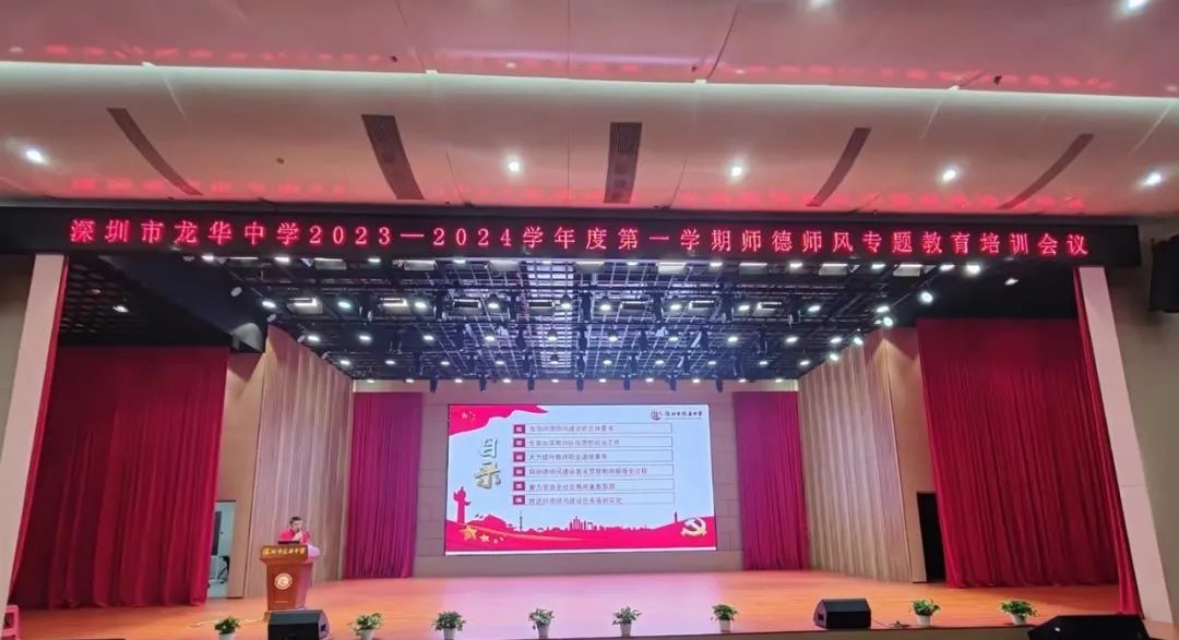 修养道德职业加强教师的培养_加强教师职业道德修养的重要性_加强教师职业道德修养