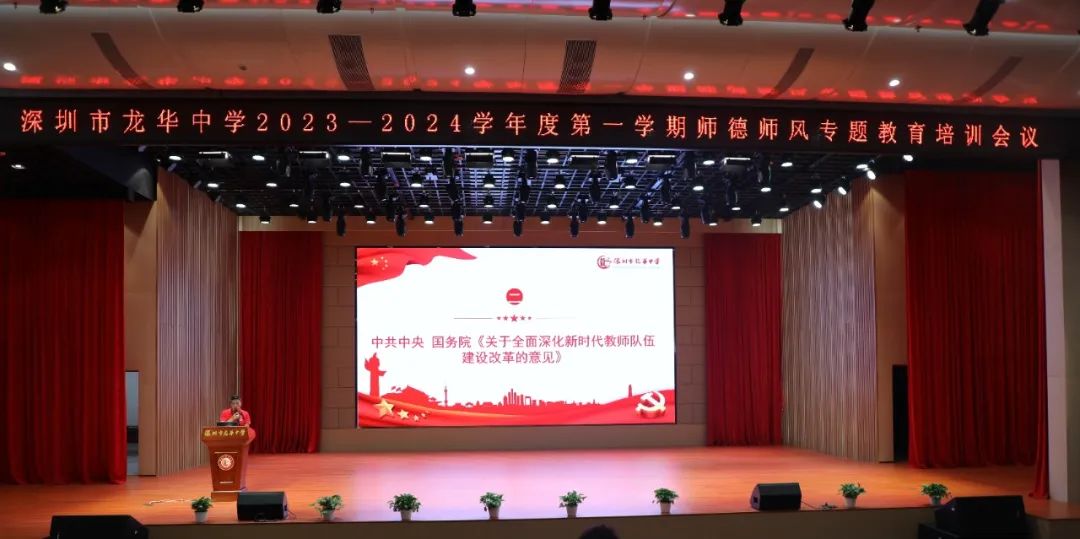 加强教师职业道德修养_加强教师职业道德修养的重要性_修养道德职业加强教师的培养