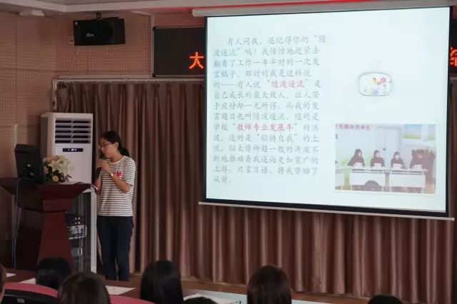 教师个人专业发展总结_总结个人专业发展教师工作_总结个人专业发展教师怎么写