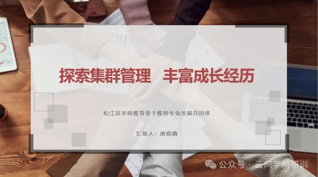 总结个人专业发展教师怎么写_教师个人专业发展总结报告_教师个人专业发展总结