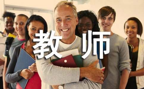 教师专业发展培训简报范文（精选15篇）
