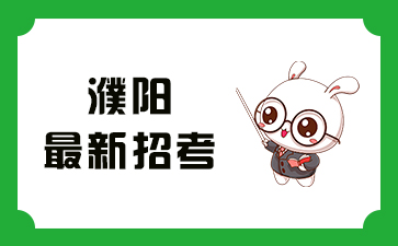 2024 全国各省国考成绩查询入口汇总，快来看看你的成绩