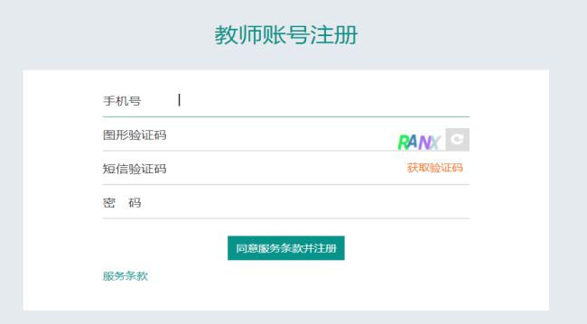 全国中小学“未来课程”课例征集与评选活动通知图2