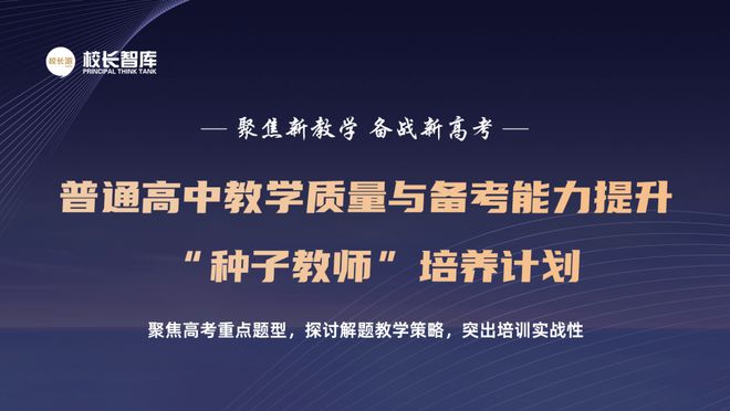 新课程研究课_新课程研究 教师教育_课程教育研究新教师教学