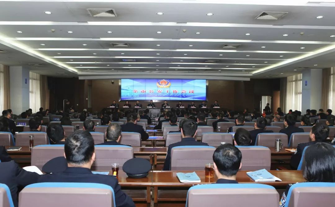 春为岁首，携希望和梦想出发！江阴公安召开全市公安工作会议图2