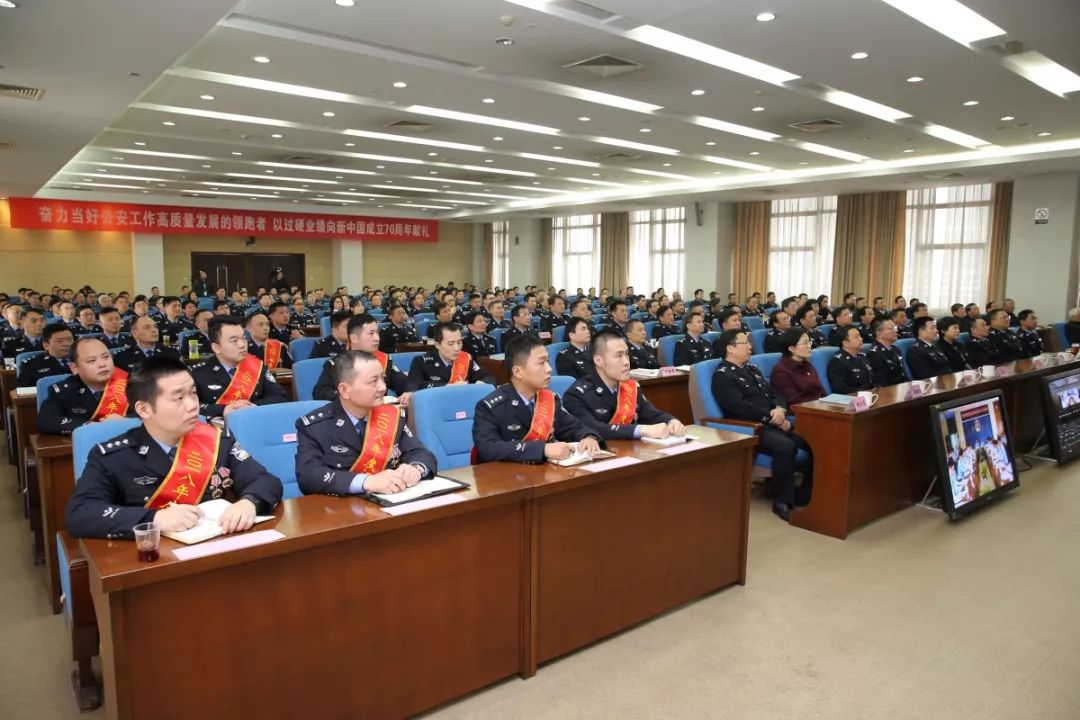 春为岁首，携希望和梦想出发！江阴公安召开全市公安工作会议图3