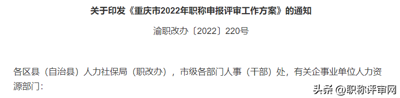中级职称申报_中级职称申报资料_中级职称