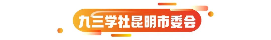 昆明市博览事务局_昆明市博物馆_昆明市博物馆馆长
