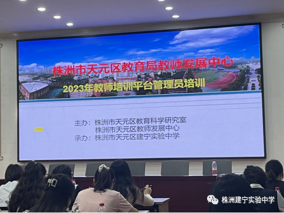 培训管理平台教师端app_教师培训管理平台_教师培训管理平台初始密码