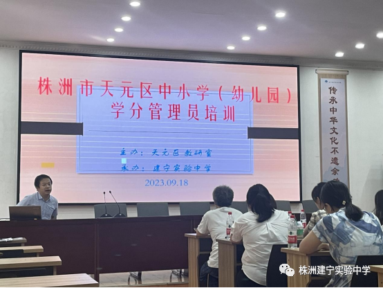 教师培训管理平台_教师培训管理平台初始密码_培训管理平台教师端app
