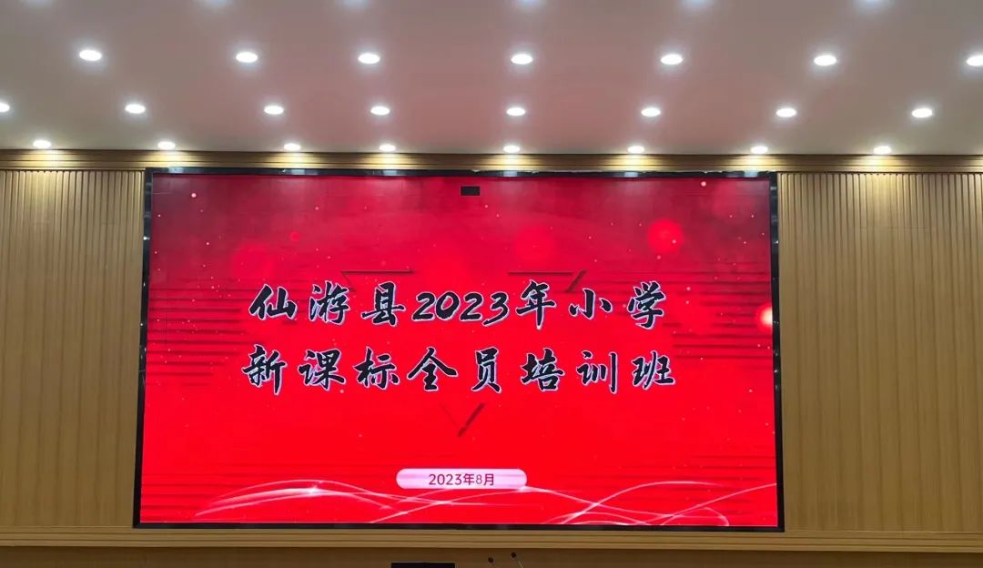 小学音乐教师培训内容_小学音乐老师培训内容_培训小学音乐内容教师评语
