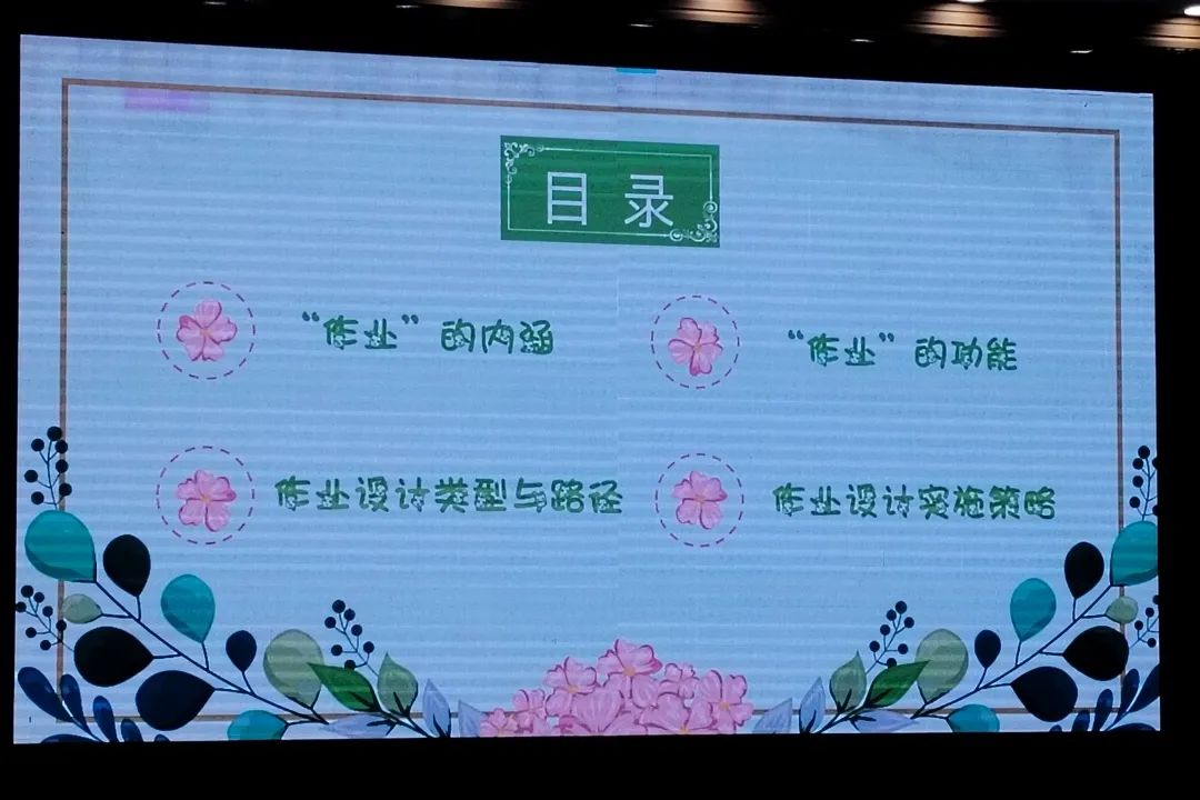 小学音乐老师培训内容_培训小学音乐内容教师评语_小学音乐教师培训内容