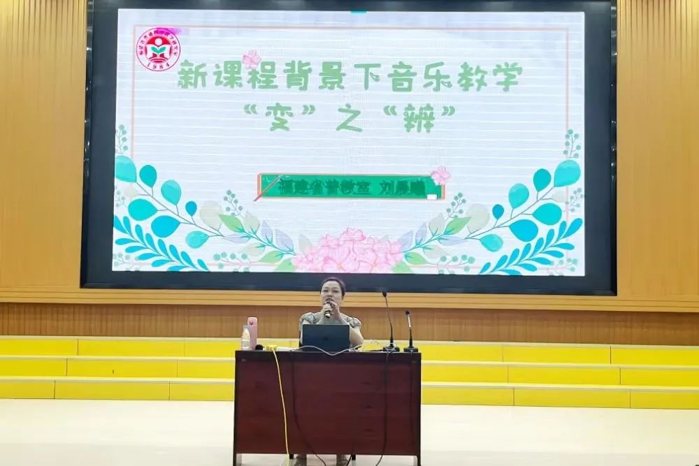小学音乐教师培训内容_培训小学音乐内容教师评语_小学音乐老师培训内容
