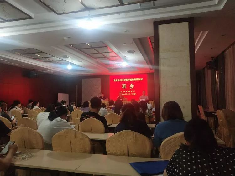小学音乐教师培训材料_小学音乐教师培训内容_培训小学音乐内容教师心得体会