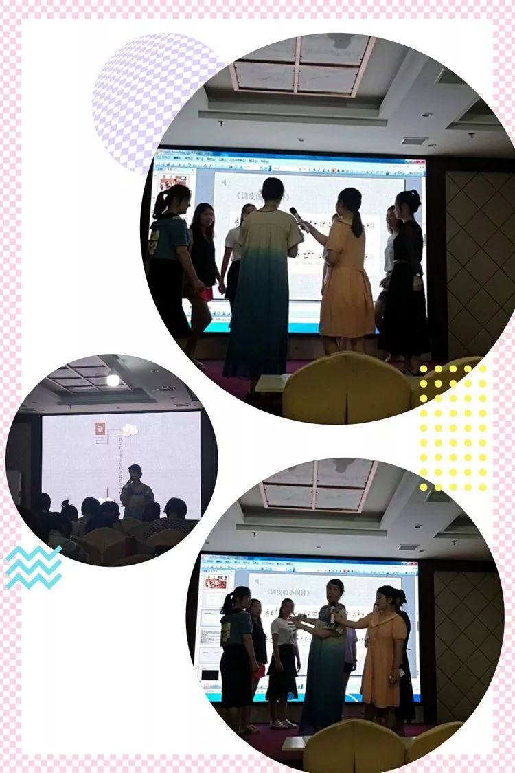 培训小学音乐内容教师心得体会_小学音乐教师培训内容_小学音乐教师培训材料