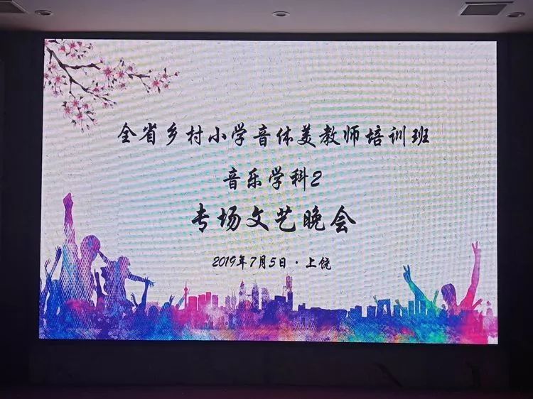 小学音乐教师培训内容_小学音乐教师培训材料_培训小学音乐内容教师心得体会