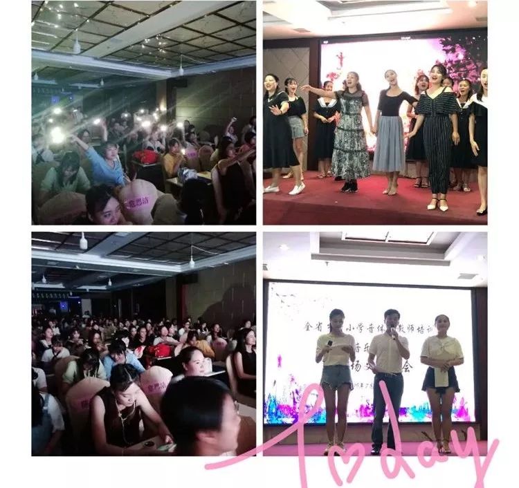小学音乐教师培训材料_培训小学音乐内容教师心得体会_小学音乐教师培训内容