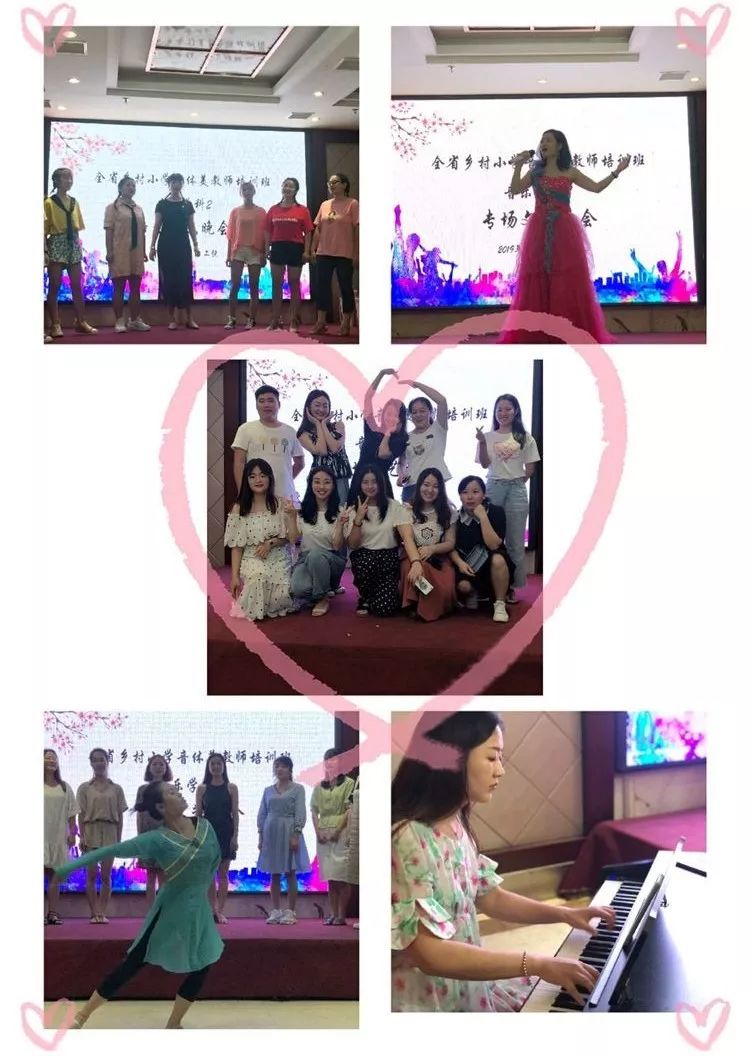 小学音乐教师培训内容_培训小学音乐内容教师心得体会_小学音乐教师培训材料