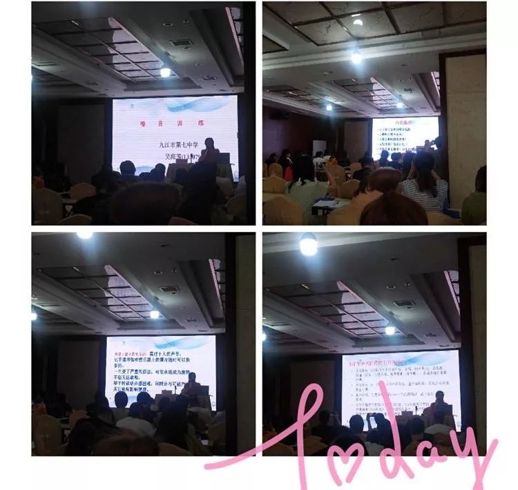 培训小学音乐内容教师心得体会_小学音乐教师培训材料_小学音乐教师培训内容