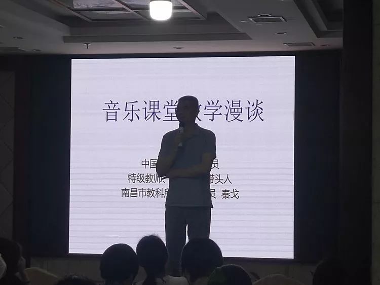 小学音乐教师培训材料_培训小学音乐内容教师心得体会_小学音乐教师培训内容