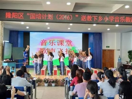 培训小学音乐内容教师总结_小学音乐教师培训材料_小学音乐教师培训内容