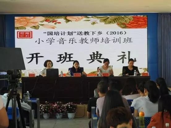 小学音乐教师培训内容_培训小学音乐内容教师总结_小学音乐教师培训材料