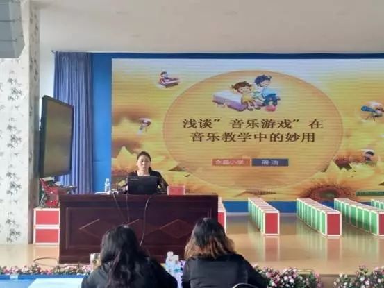 小学音乐教师培训内容_培训小学音乐内容教师总结_小学音乐教师培训材料