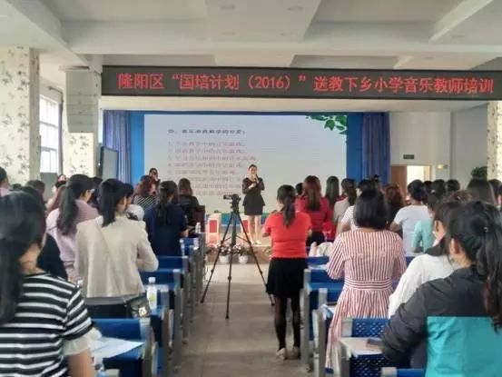 小学音乐教师培训内容_培训小学音乐内容教师总结_小学音乐教师培训材料
