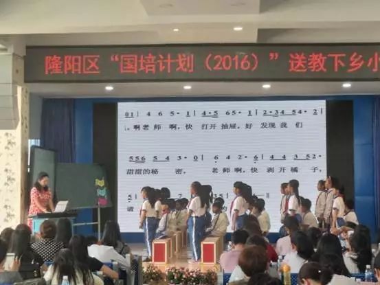 小学音乐教师培训材料_培训小学音乐内容教师总结_小学音乐教师培训内容
