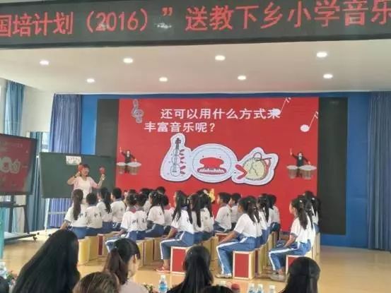 小学音乐教师培训内容_小学音乐教师培训材料_培训小学音乐内容教师总结