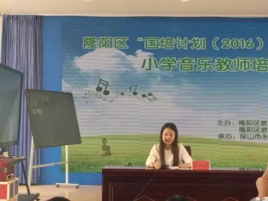 培训小学音乐内容教师总结_小学音乐教师培训内容_小学音乐教师培训材料