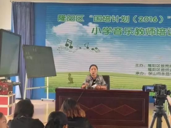 小学音乐教师培训内容_培训小学音乐内容教师总结_小学音乐教师培训材料